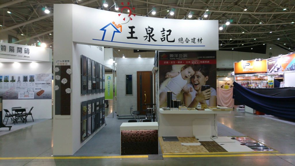屋頂瓦,外壁材,排水糟,防水材,斷熱材,功能性屋頂,輕鋼構建材,KMEW外壁材,PANASONIC裝潢材料